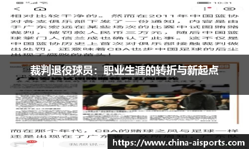 实博体育