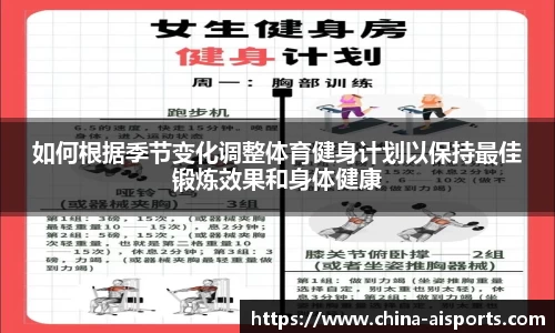 实博体育