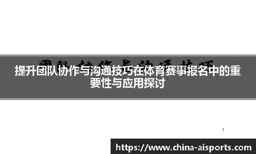 实博体育