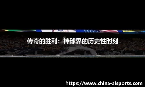 实博体育官方网站