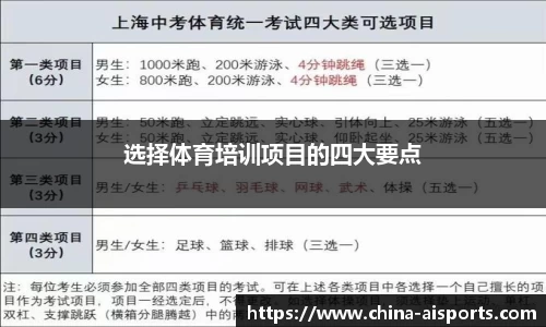实博体育