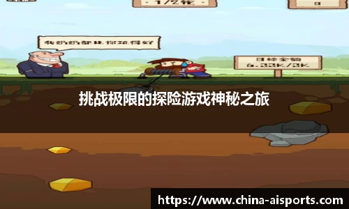 实博体育