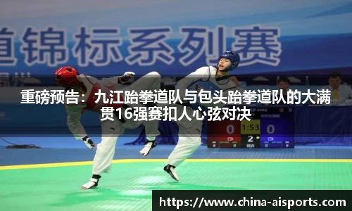 实博体育