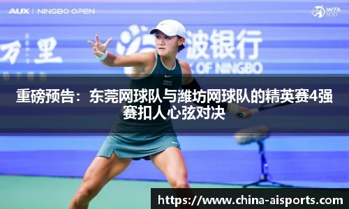实博体育官方网站