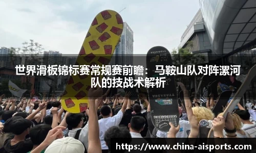 实博体育