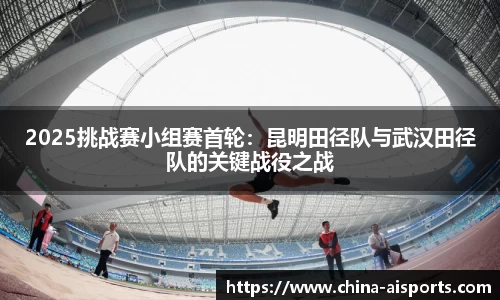 实博体育