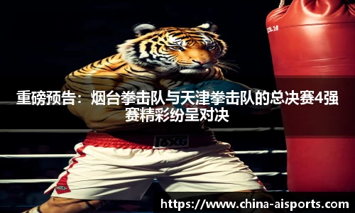 实博体育官网