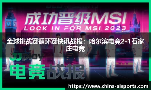 实博体育