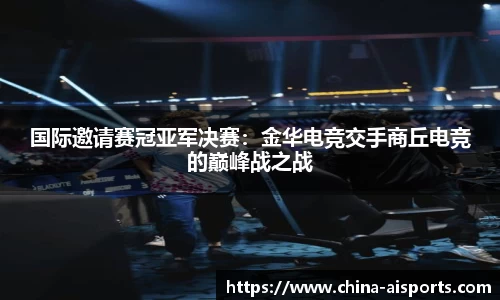 实博体育