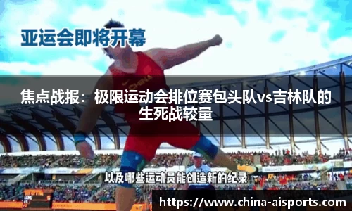 实博体育官方网站