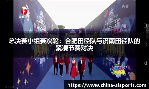 实博体育