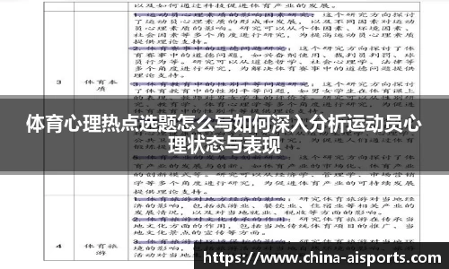 实博体育