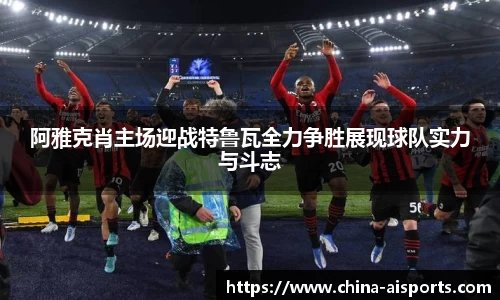 实博体育官方网站