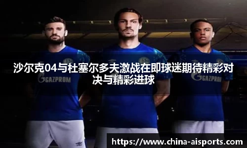 实博体育